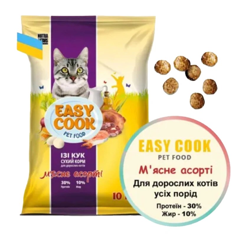 Корм сухий для котів Nutra Five Stars Easy Cook м`ясне асорті 10 кг